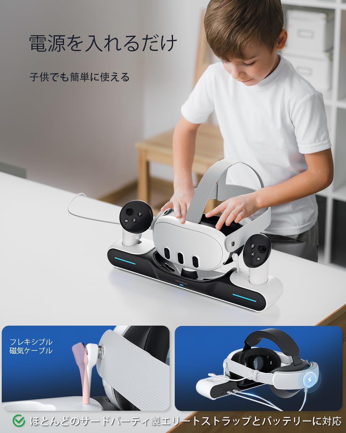 Amazon.co.jp: Maecker Meta Quest 3/3S 用の マグネット充電