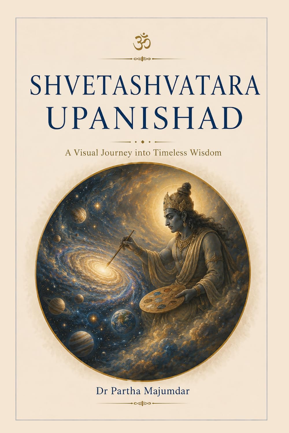 Shvetashvatara Upanishad (Picturebooks)