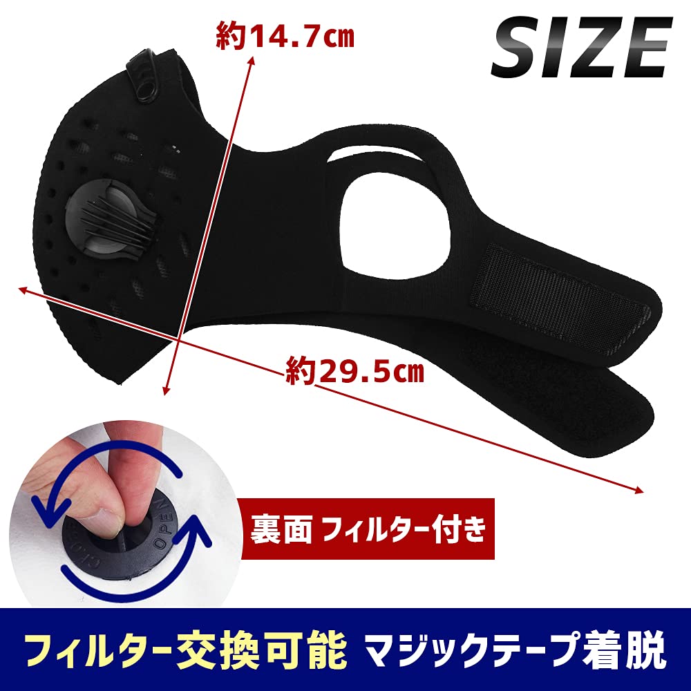 Amazon | 低酸素マスク トレーニング用 ネオプレーン素材