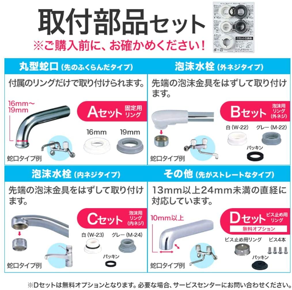 【2個セット】クリンスイ 蛇口直結型浄水器 CB013Z CB073 | クリンスイの製品 | 家庭用・浄水器の三菱ケミカル
