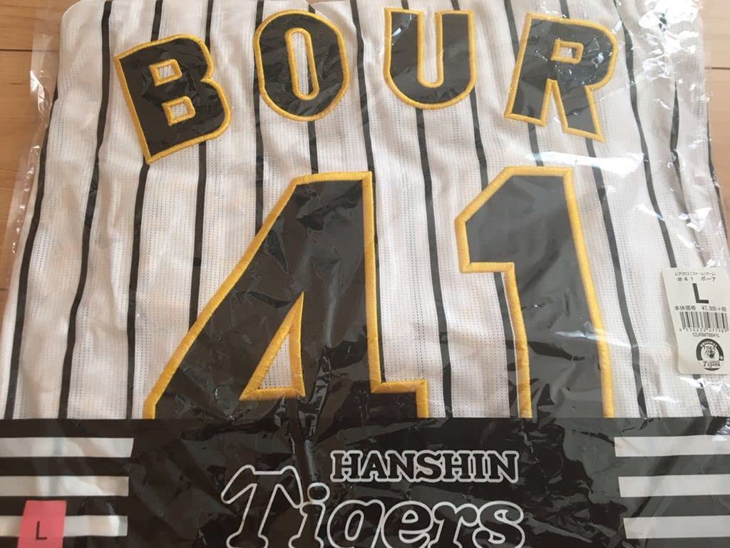MLB ジャスティン・ボーア実使用ジャージ　阪神 MLB ジャスティン・ボーア実使用ジャージ 阪神 - メルカリ