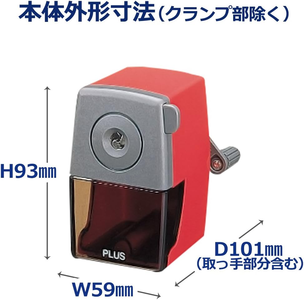 Plus Manual Sharpener Red FS-150 84-036