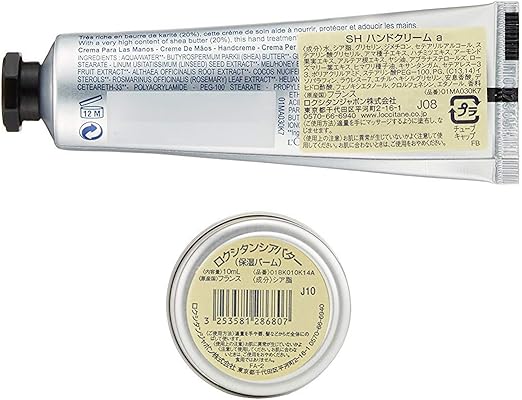 Amazon Co Jp ロクシタン L Occitane シア ハンドクリーム シアバター セット ビューティー