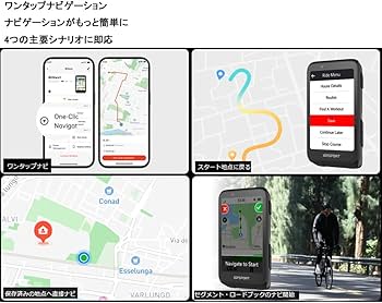 【美品】iGPSPORT BiNavi iGP SPORT(アイジーピー スポーツ) BiNavi(バイナビ) 3.5インチカラー