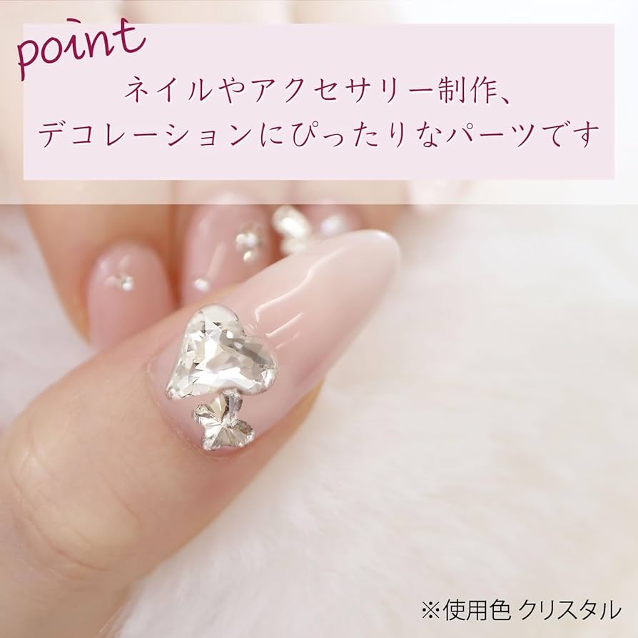 Amazon.co.jp: ネイルパーツ【水色】ブルー 立体 パーツ 3D ネイル