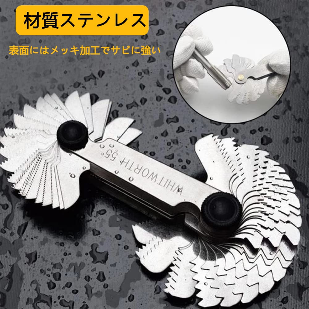 Amazon.co.jp: RATANGF(ともか) ネジピッチゲージ ステンレス製