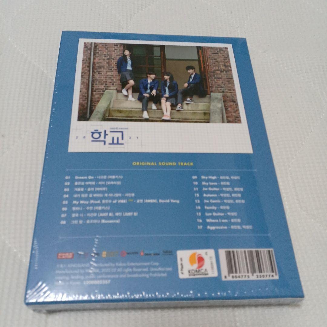 Amazon.co.jp: 韓国ドラマ トキメク君との未来図 学校2021 OST : おもちゃ