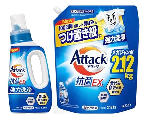 【まとめ売り】New アタック抗菌EX 洗濯洗剤 液体 100日間蓄積した黄ばみもつけ置き級に強力洗浄 黄ばみ除去成分新配合 大容量 (本体750g+詰め替え用2,120g)