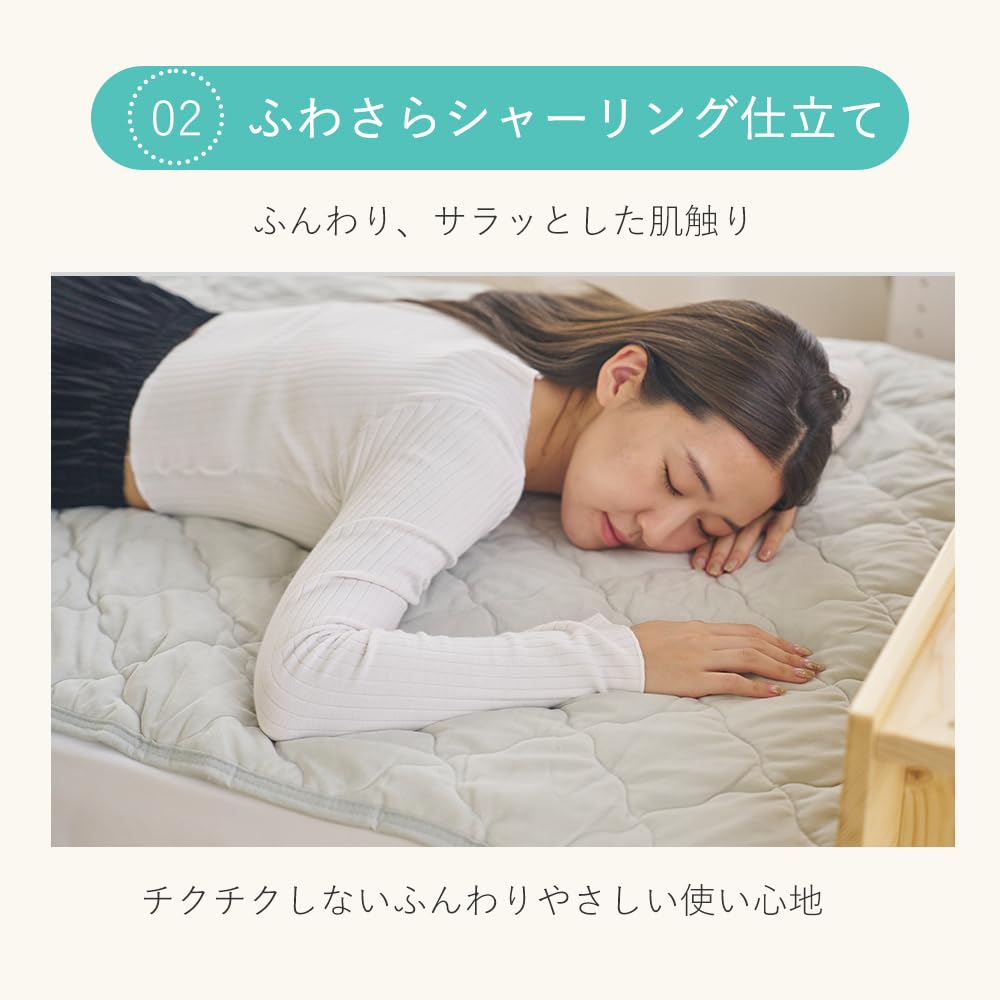 Amazon｜眠夢ナビ 敷きパッド ダブル 置くだけ ゴムなし 滑り止め 簡単