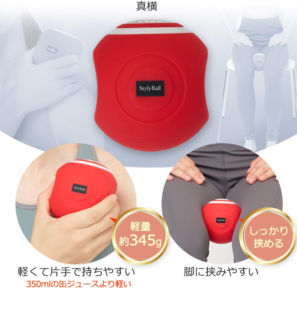 Amazon | Re ルネサンス (公式店) スタイリーボール 振動レベル5段階