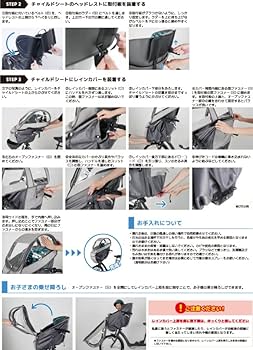 LABOCLE プレミアムチャイルドシートレインカバーver.04 フロント用 l-pcf04_mainb.jpg?fitin=272:272