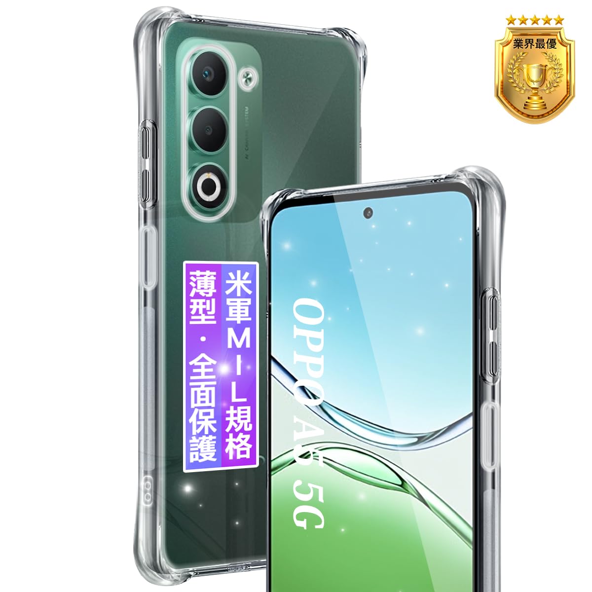 Amazon.co.jp: 対応 OPPO A5 5G OPG06 / CPH2751 / A502OP ケース 透明