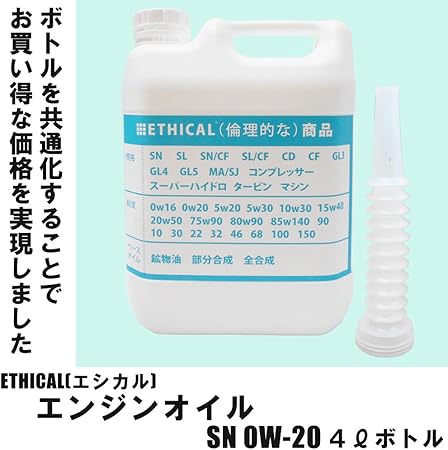 Amazon 6本セット エンジンオイル Sn 0w 4l ボトル 100 化学合成油 Ethical エシカル 6 車用エンジンオイル 車 バイク Amazon 6本セット エンジンオイル Sn 0w 4l ボトル 100 化学合成油 Ethical エシカル 6 車用エンジンオイル 車 バイク