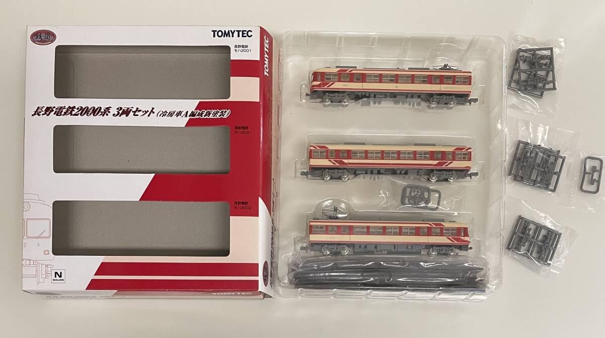鉄道コレクション　長野電鉄2000系3両セット　パンタ交換＆動力化済 鉄道コレクション 長野電鉄2000系3両セット パンタ交換＆動力化