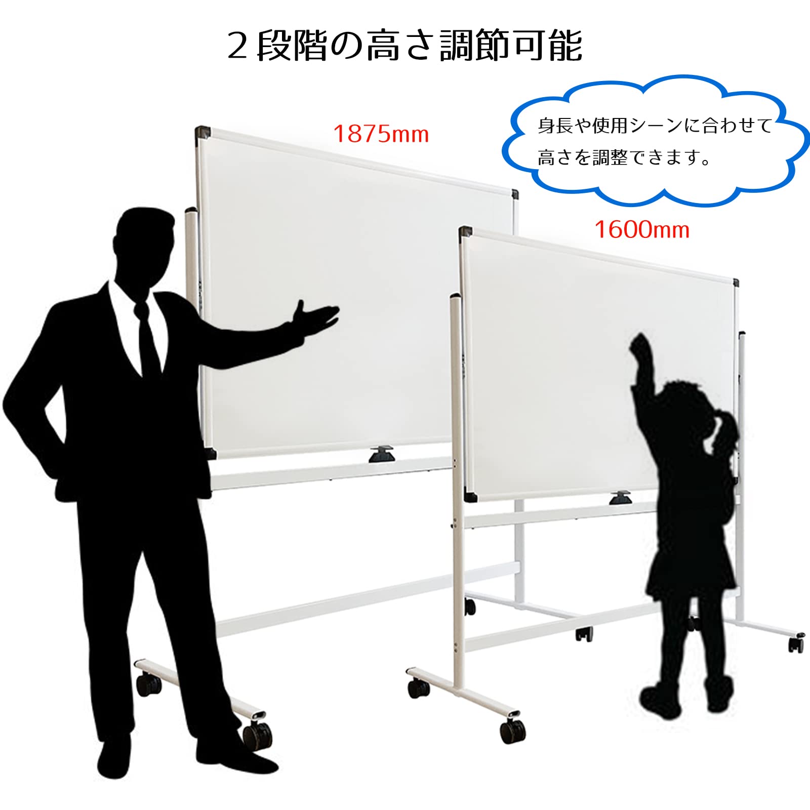 Amazon.co.jp: 回転自在！ホワイトボード脚付き white board 両面 幅