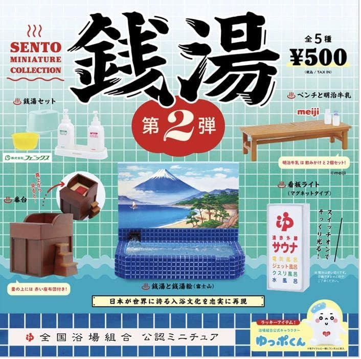 ミスター日本への道、木澤大祐、田代誠、合戸孝二他DVDセット MMJ