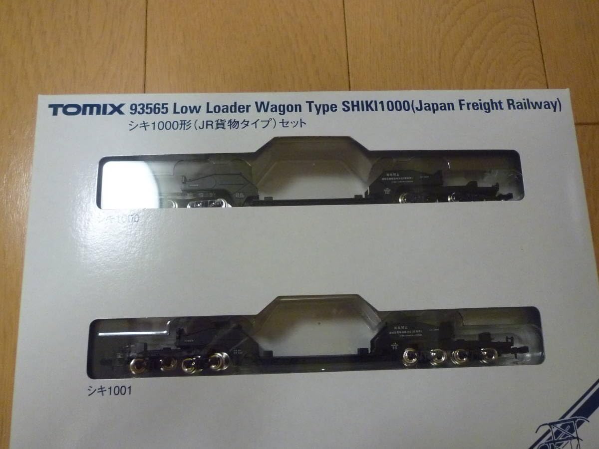 Amazon.co.jp: TOMIX 93565 Shiki 1000 JR Cargo Type : Toys & Games
