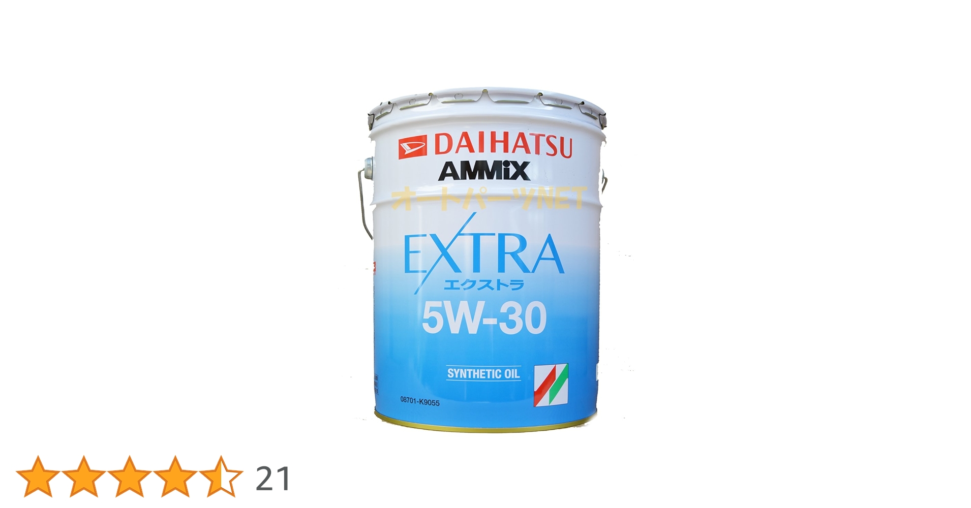 数量限定5Ｗ-30ダイハツ純正オイルAMMIX アミックス EXTRA 合成油 数量限定5W-30ダイハツ純正オイルAMMIX アミックス EXTRA 合成