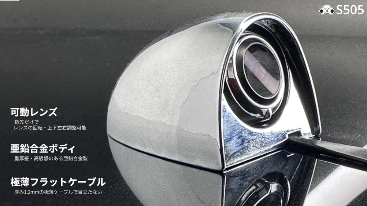 eBi-eye バックモニタ用ディスプレイ 5インチ eBi-eye バックモニタ用ディスプレイ 5インチ