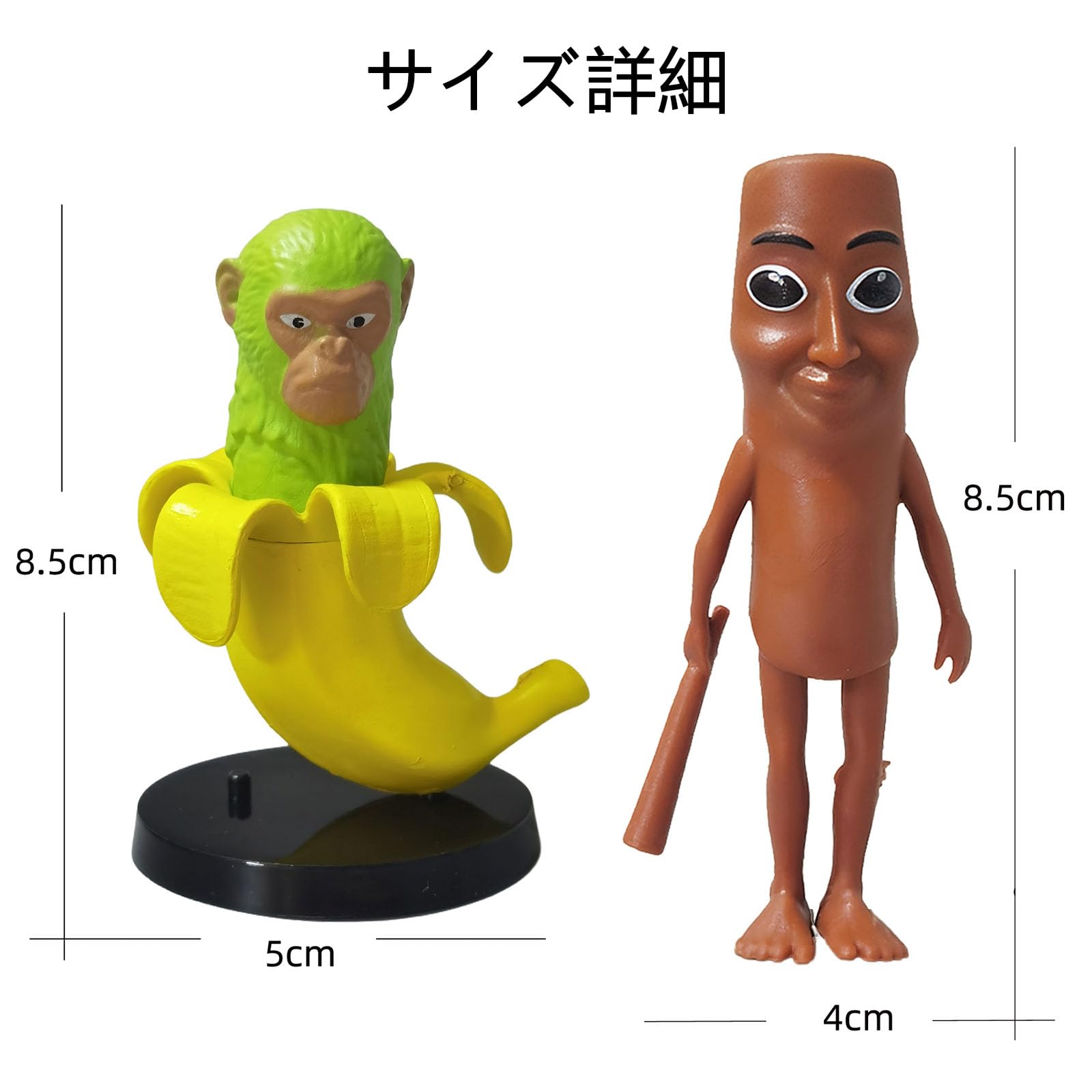 Amazon.co.jp: トゥントゥントゥンサフール フィギュア 3D