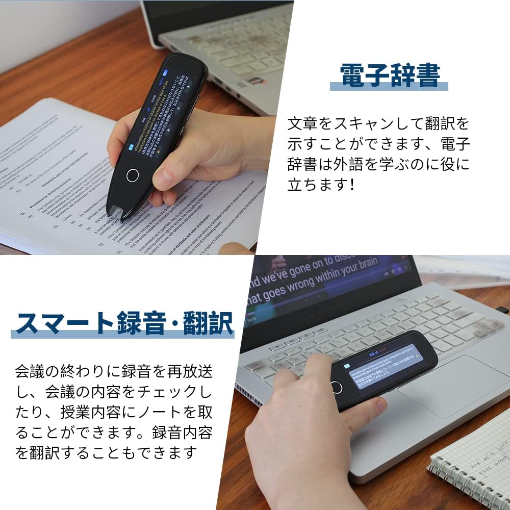 Amazon.co.jp: 【2025新登場】Allingo翻訳機 ペン型スキャナー 音声