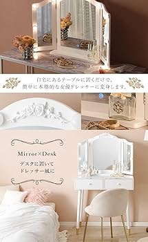 Amazon.co.jp: 萩原 三面鏡 卓上 女優 ミラー 姫系 LEDライト 10
