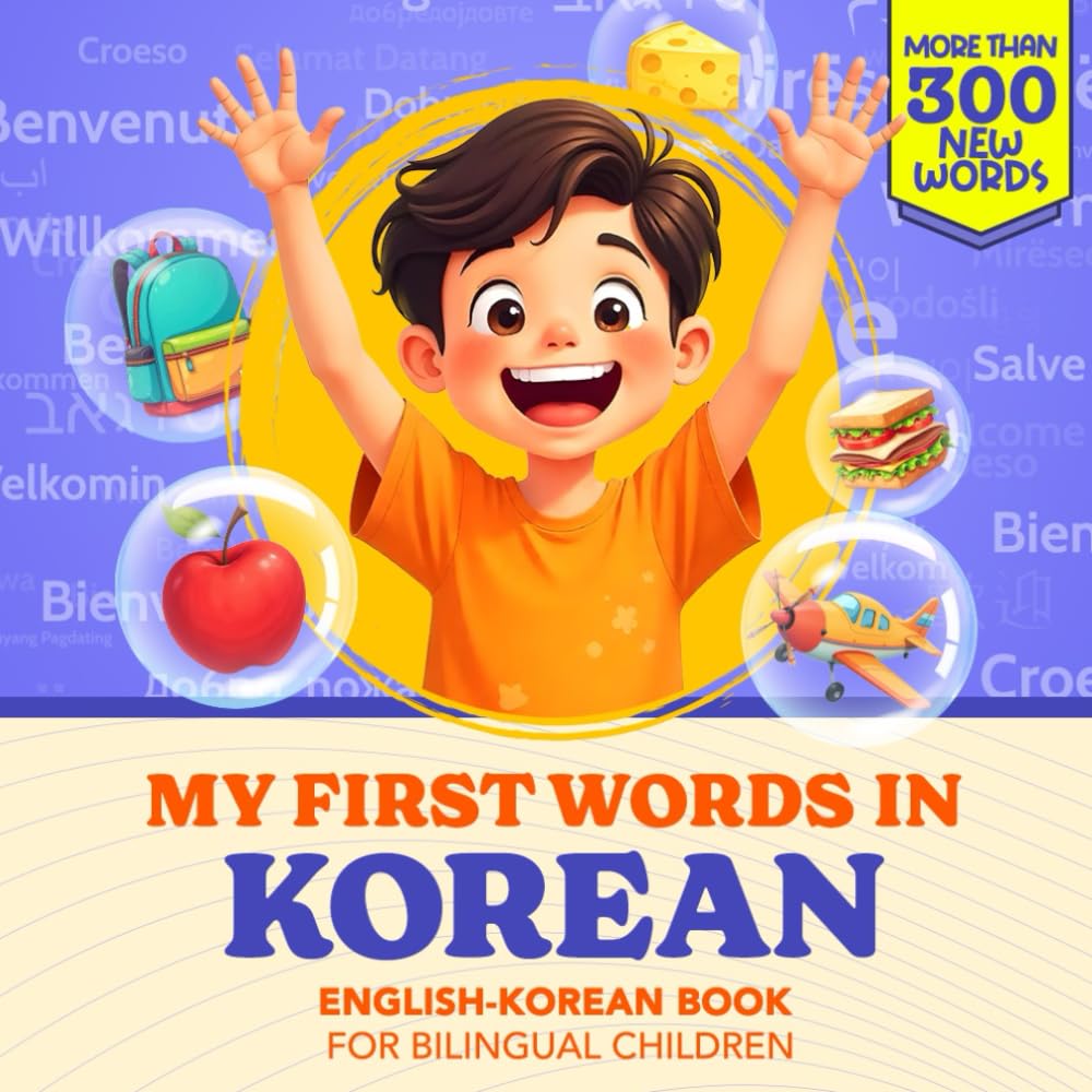 My First Words in Korean | Korean-English Book for Bilingual Children: Over 300 Child-Essential Words | Bilingual picture book for kids | Learn Korean for Kids | With Montessori Method