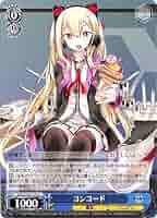 ヴァイスシュヴァルツ アズールレーン　４コン　TD vol1・2 ヴァイスシュヴァルツ アズールレーン Vol1 Vol2 4コン TD4種×2
