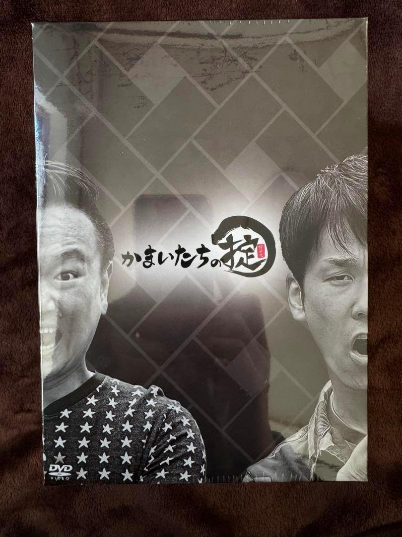 かまいたちの掟 D V D BOX 初回限定版 ハイボールタンブラー付き