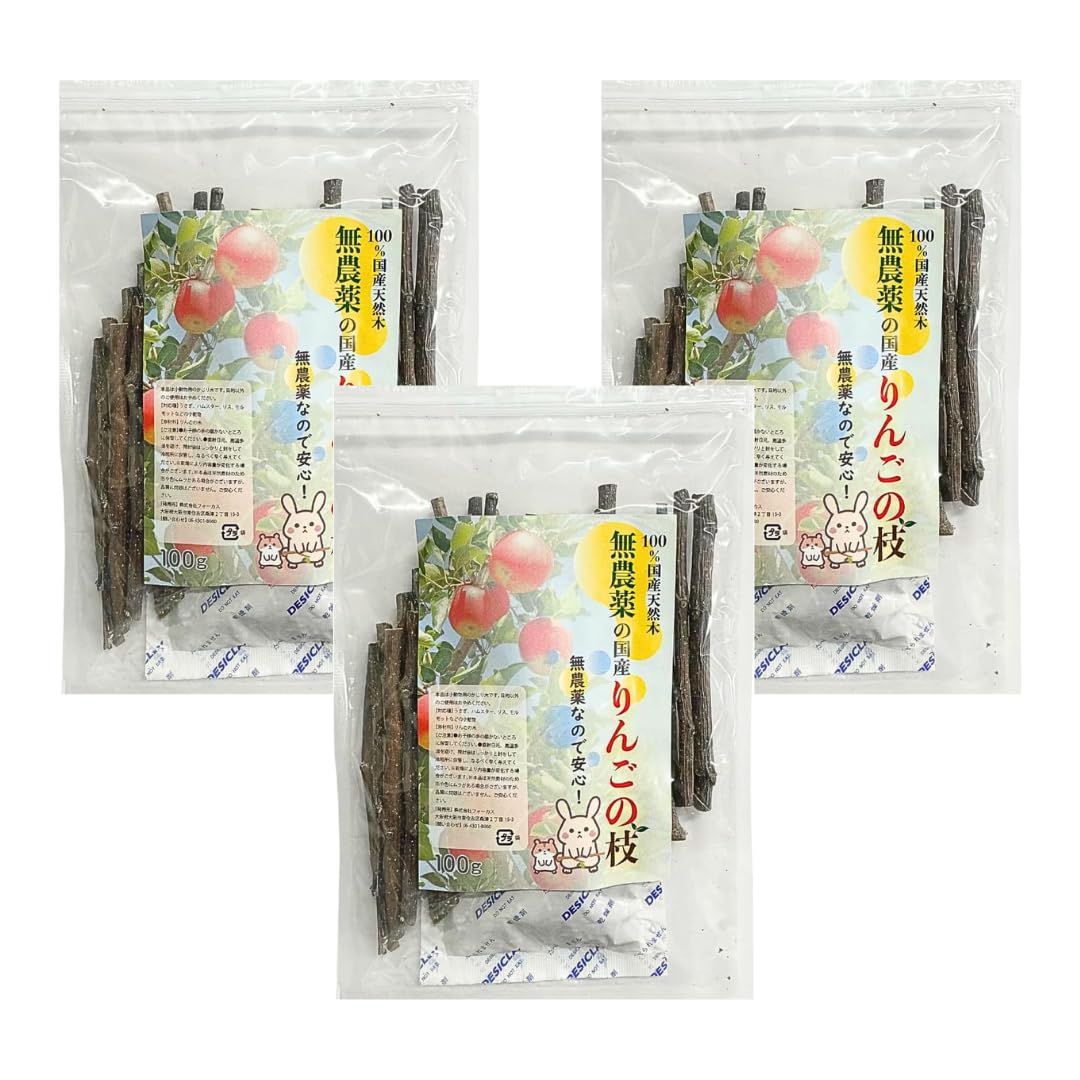 Amazon.co.jp: 国産 りんごの枝 100g 無添加 無農薬 うさぎ ハムスター