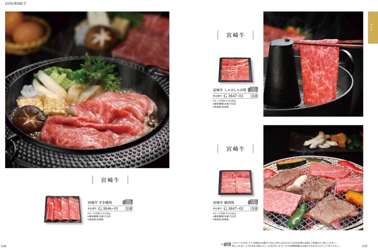 ハーモニック カタログギフト 風呂敷包み香典返し凛チョイスはつにしき／ハーモニック リバーシブル風呂敷グリーン／たんぽぽ＜香典返し用