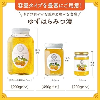 ハチミツ柚③ 楽天市場】はちみつ柚子ドリンク TB-30 ｜ 栃木県産品 茂木町 山