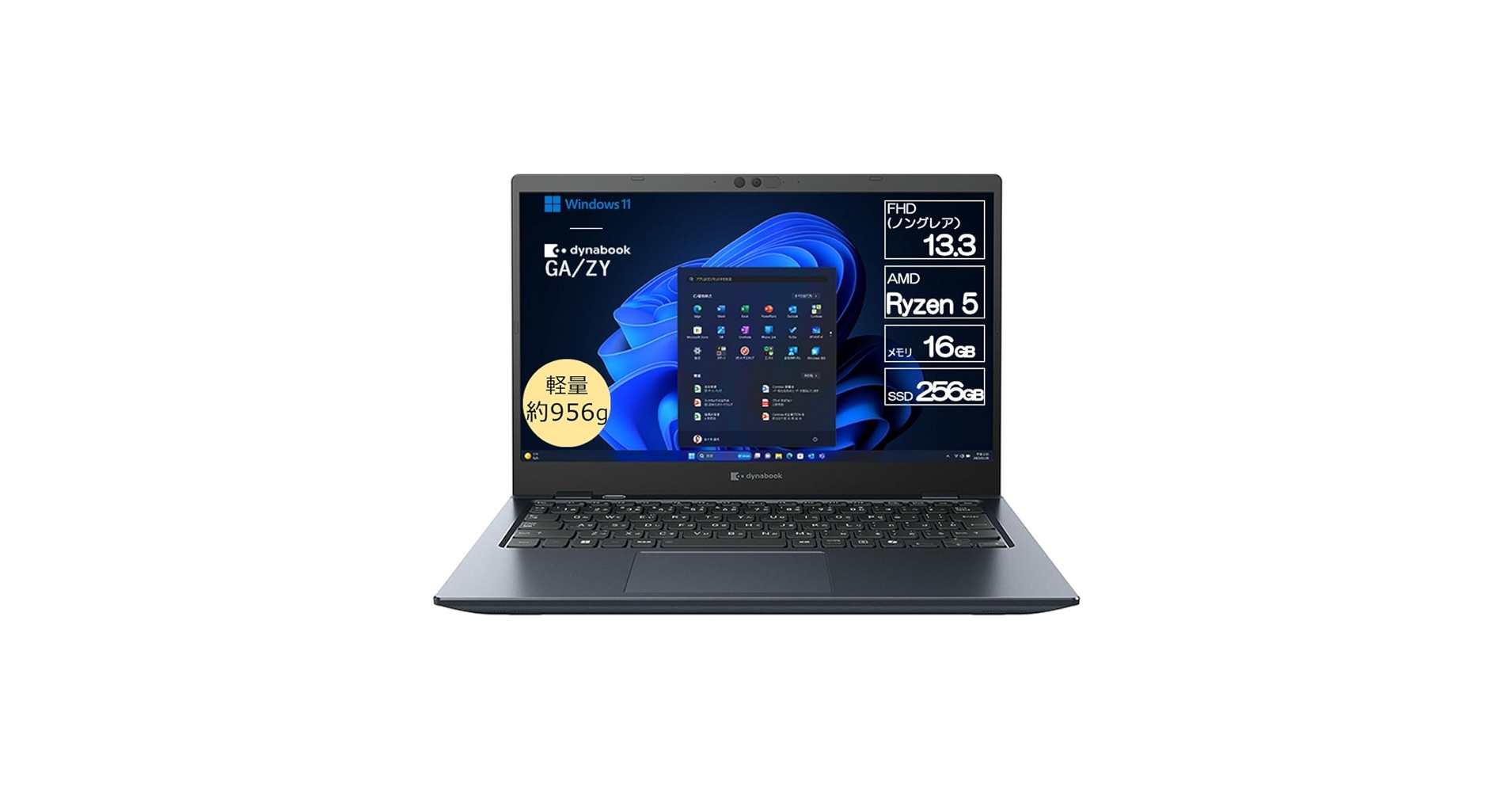 Amazon.co.jp: dynabook GA/ZY Webモデル【AMD Ryzen