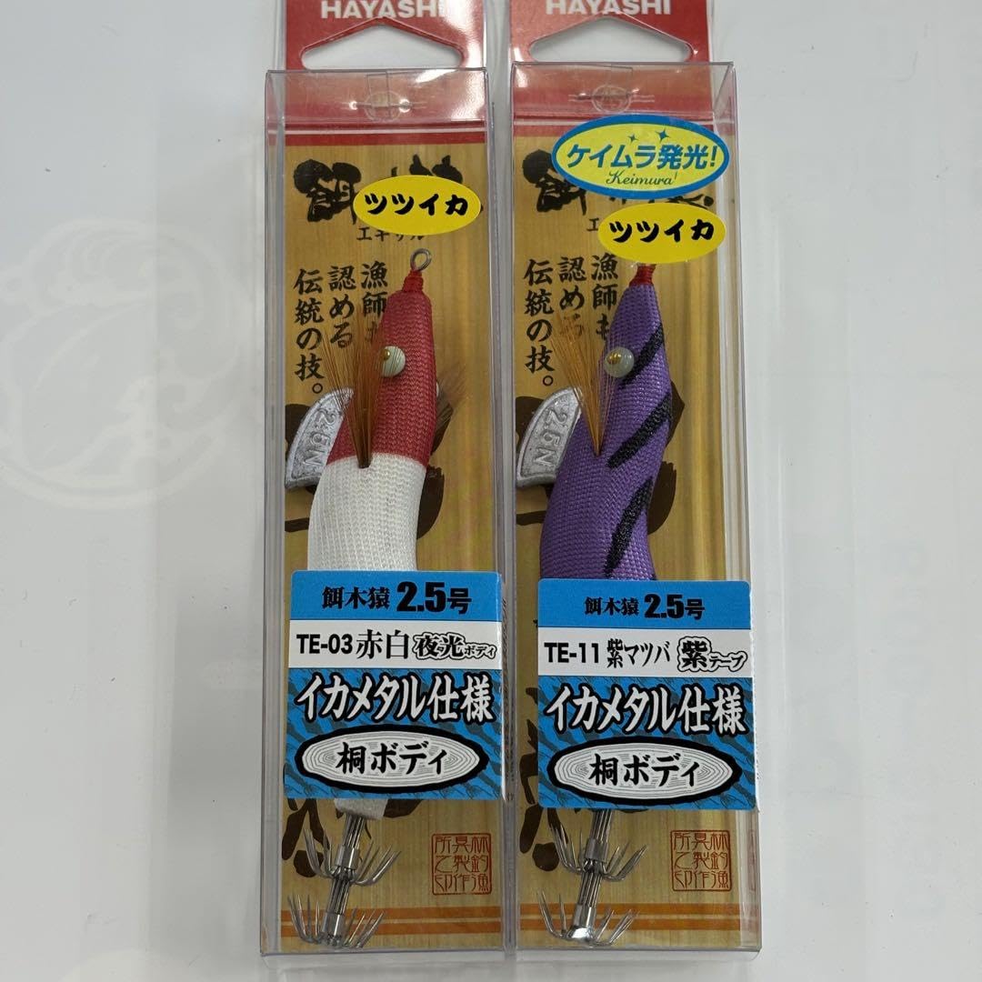 Amazon.co.jp: 林 餌木猿ツツイカ イカメタル 2.5号 No.4