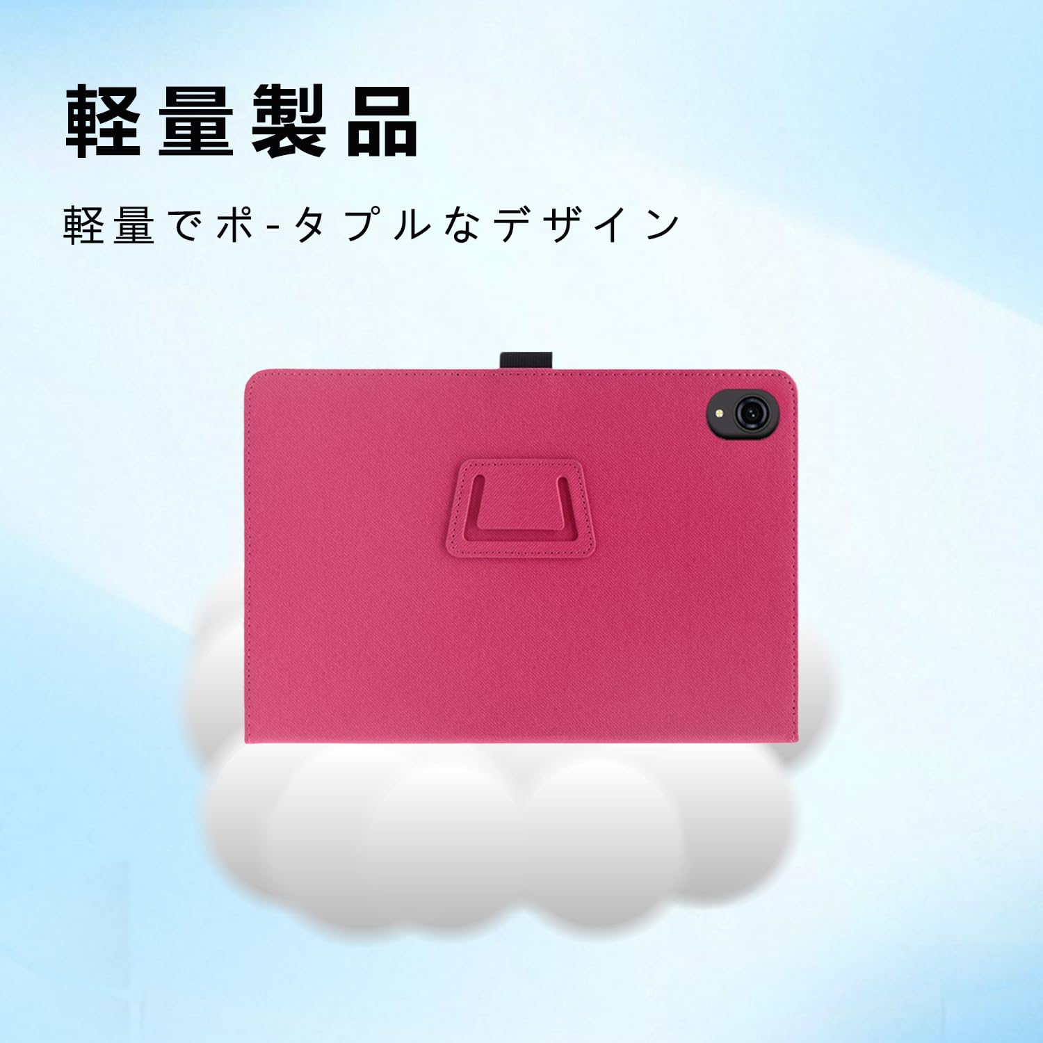 Amazon | For PHILIPS T7250 ケース【Vaele 】 8.8インチ タブレット