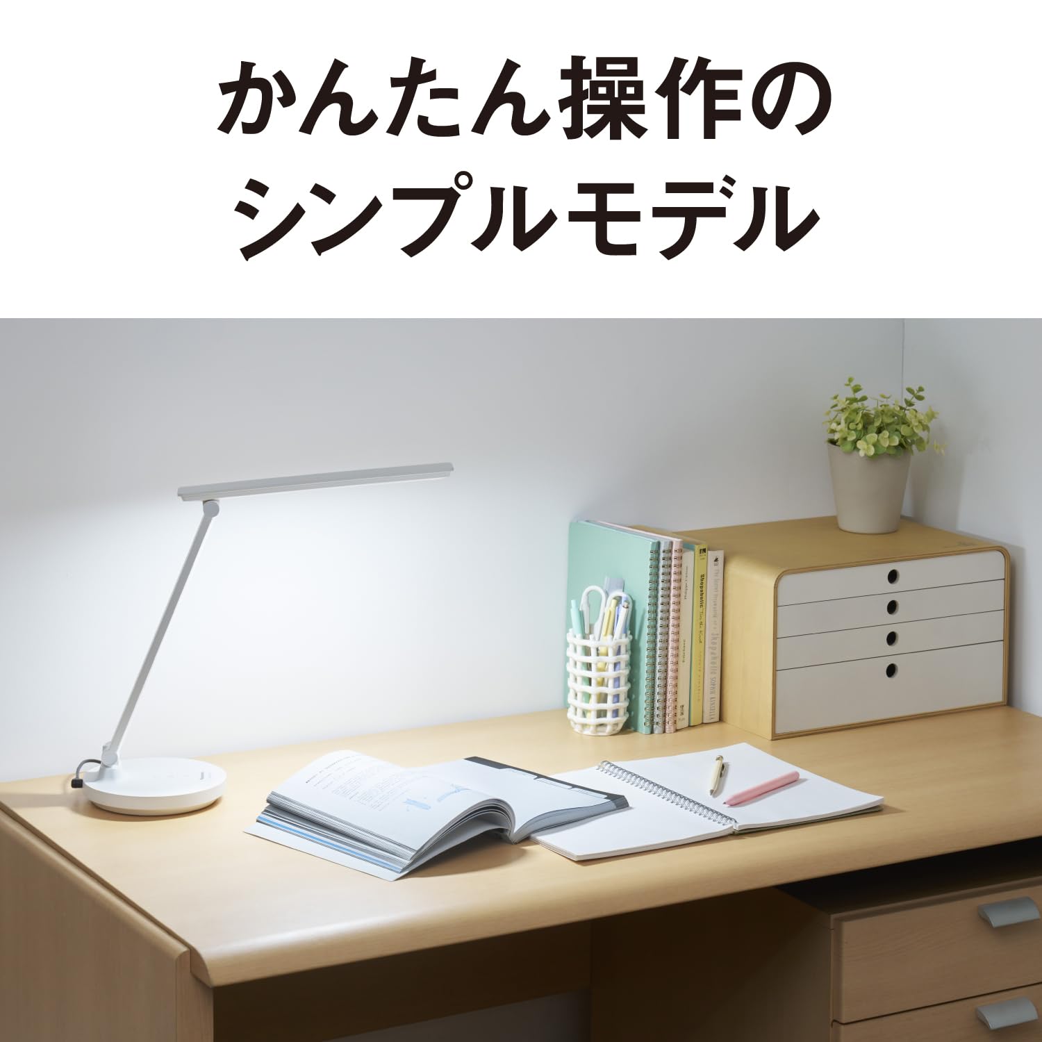 Amazon.co.jp: パナソニック: デスクスタンド（デスクライト）