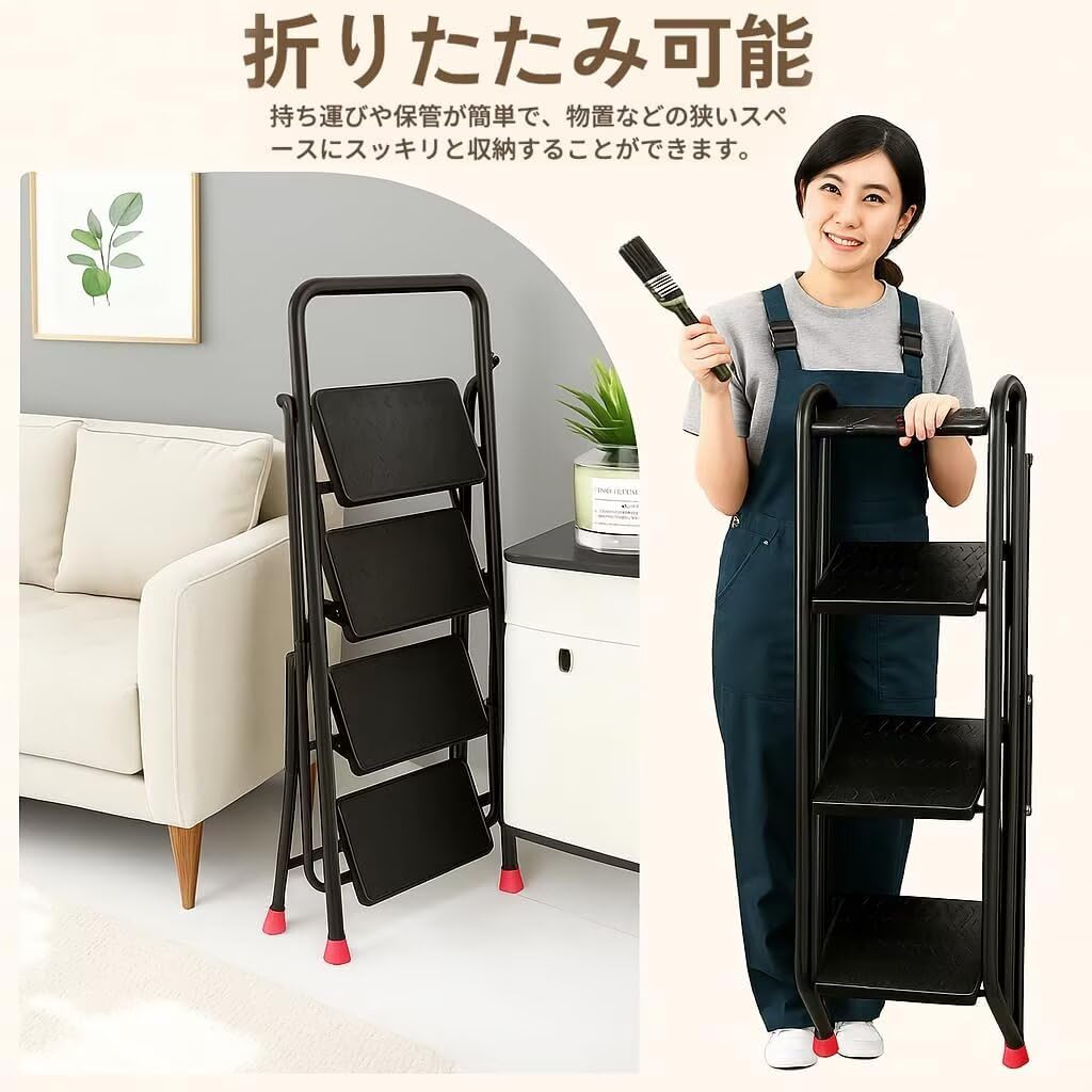 Amazon.co.jp: 踏み台 脚立 4 段 耐荷重 200kg 広ステップ 手すり付き