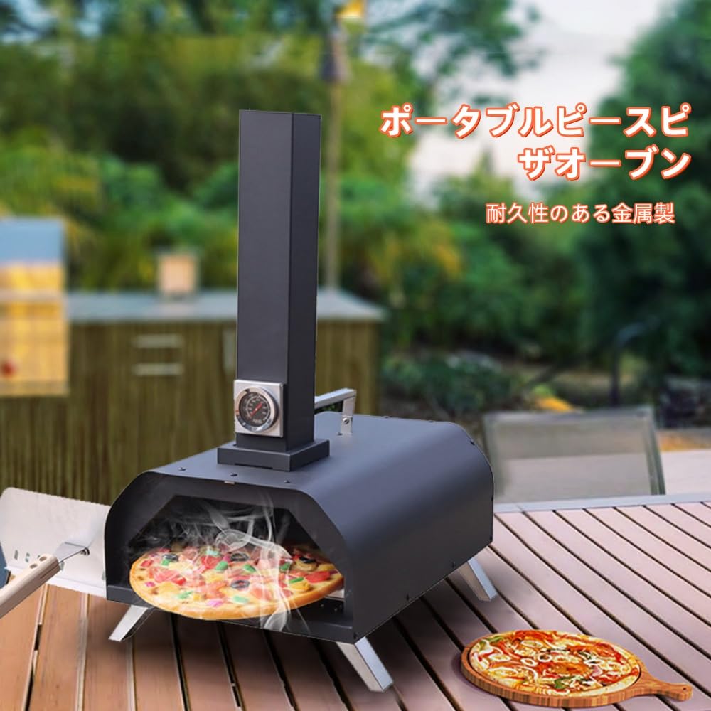 Amazon.co.jp: Deronderポータブル ピザ窯 小型 軽量 BBQ バーベキュー