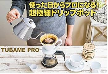 Amazon｜三洋産業 ドリップポット シルバー 750ml CAFEC 超細口