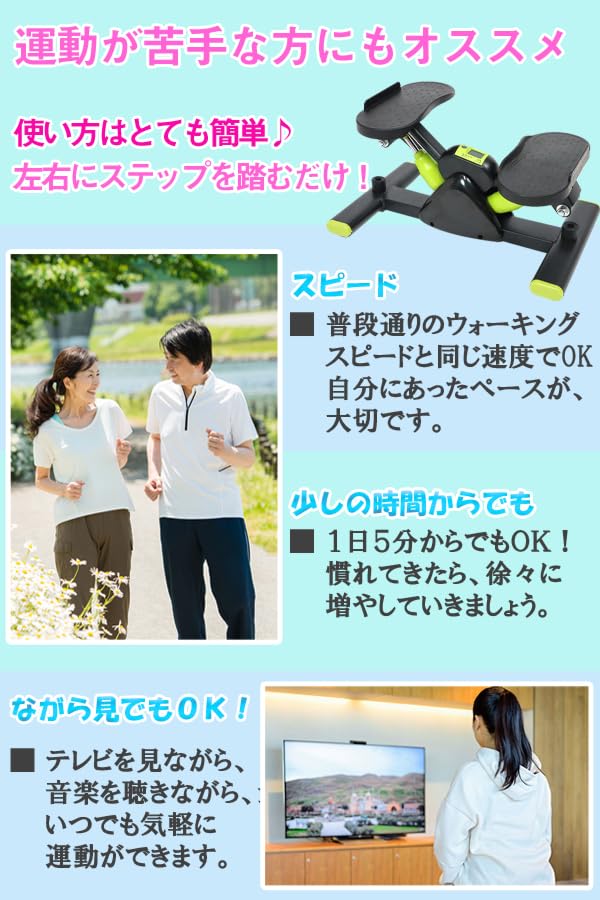 Amazon | 健康ステッパー 室内運動器具 すてっぱー ステップ器具