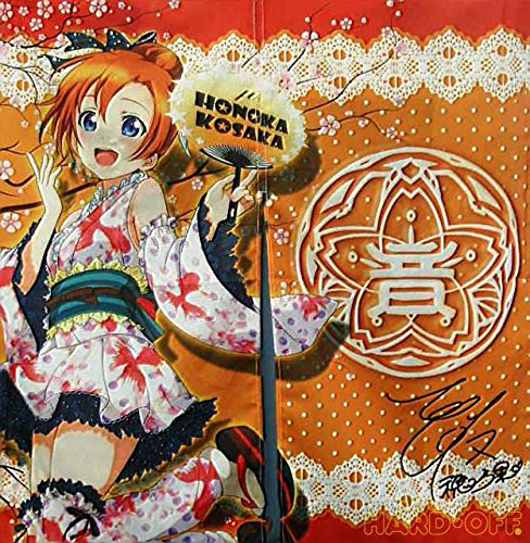 Amazon.co.jp: ラブライブ！ 暖簾 のれん 浴衣 覚醒 スクフェス