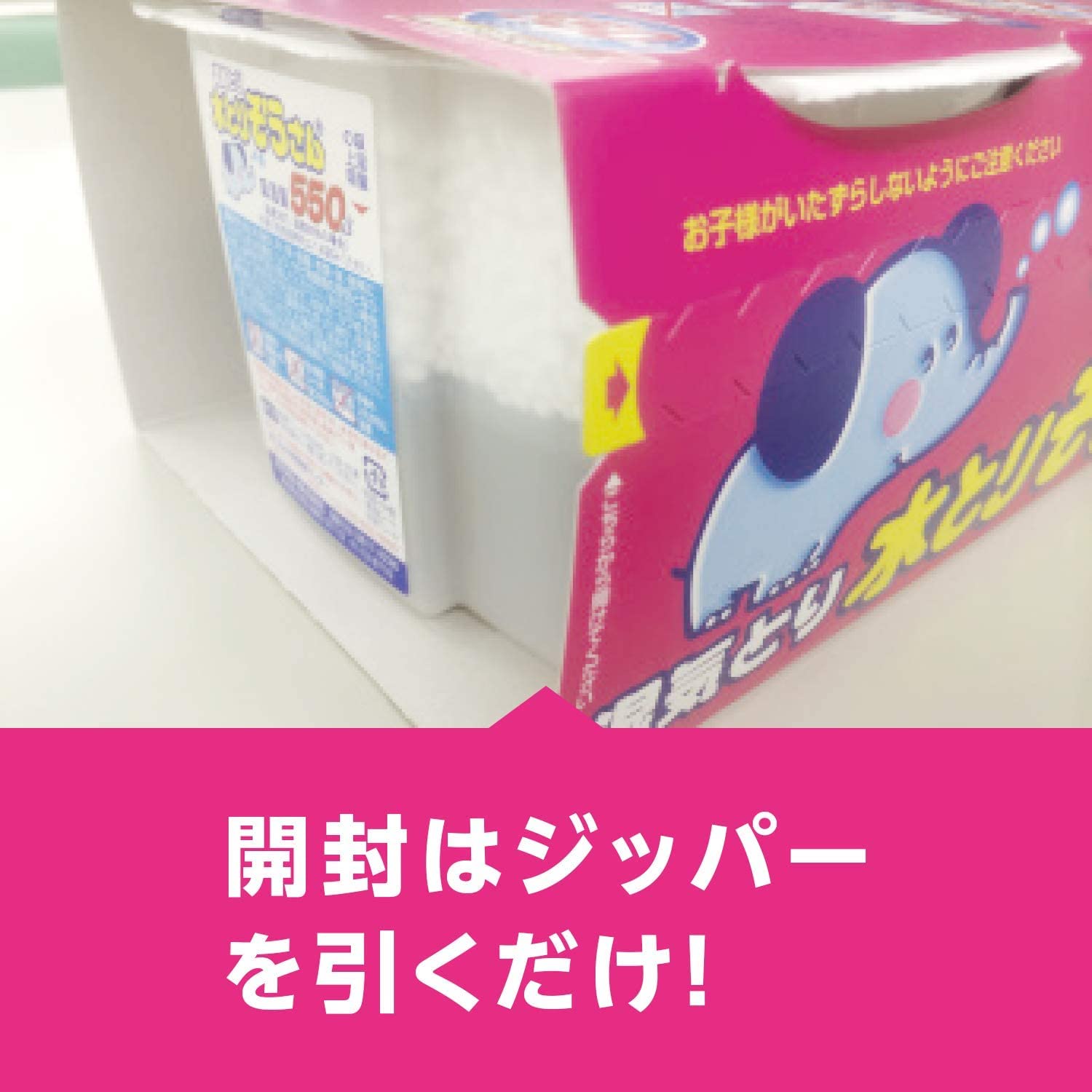 Amazon.co.jp: 水とりぞうさん 【ケース販売】 除湿剤/タンク550ml 3個 