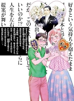 Amazon.co.jp: 10DANCE(8) (ヤンマガKCスペシャル) : 井上佐藤: 本