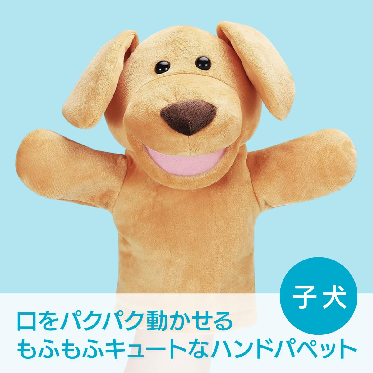 Amazon.co.jp: ENN LLC パペット ハンドパペット ぬいぐるみ 腹話術