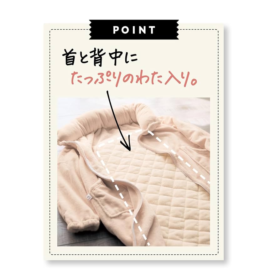 Amazon｜[ベルメゾン] 着る毛布 マイクロファイバー 裾スナップ