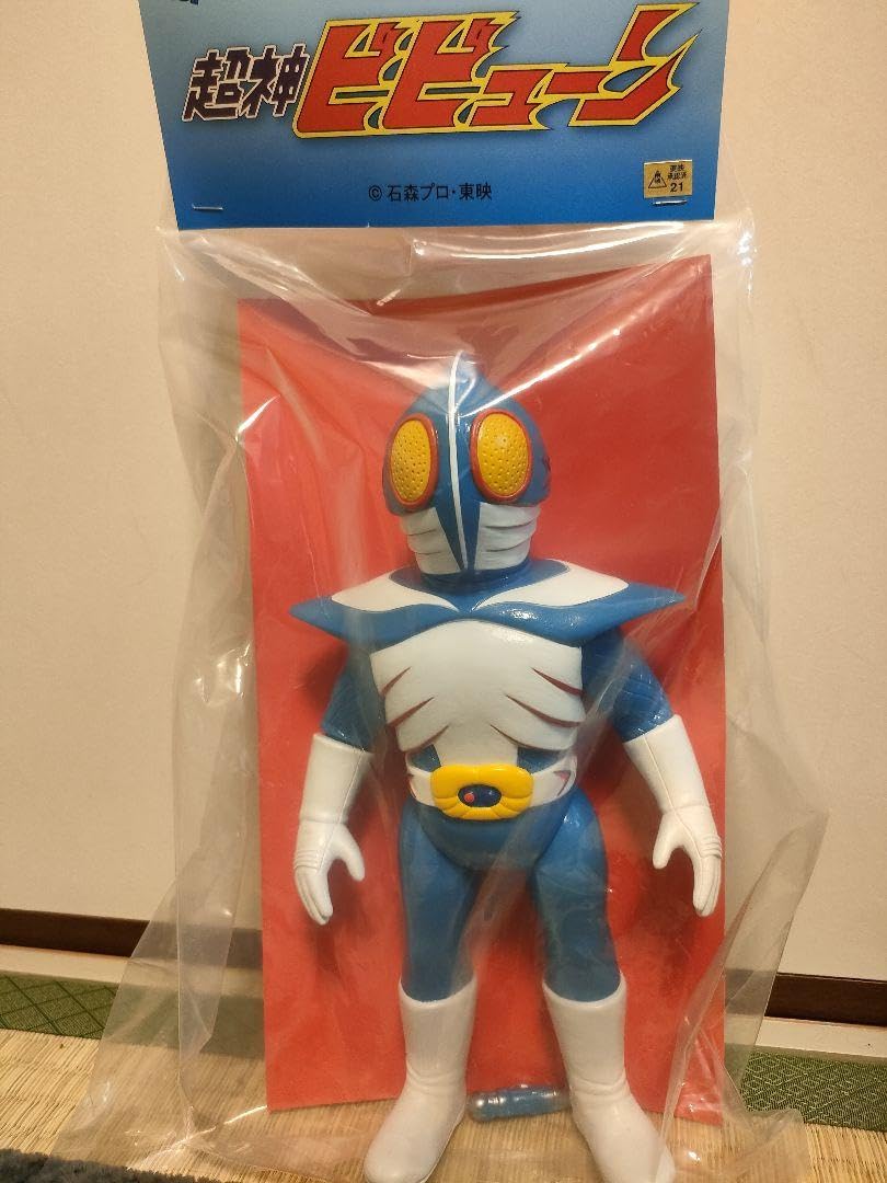 Amazon.co.jp: 超人バシャーン 東映レトロソフビコレクション : おもちゃ