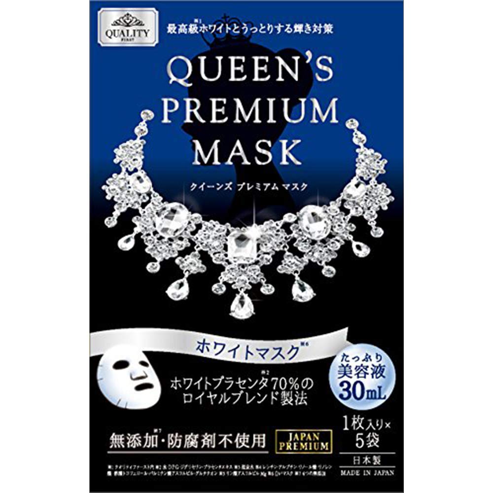 Quality First Queens Premium Mask - White - 1box for 5pcs (Green Tea Set)