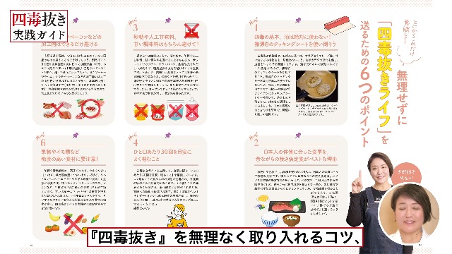 明軽　720ml　四毒抜き著書吉野敏明氏絶賛☆#十四代 #而今 #飛露喜好きにも おいしくて超健康になる! 四毒抜きレシピ 小麦・植物油・乳製品・甘い