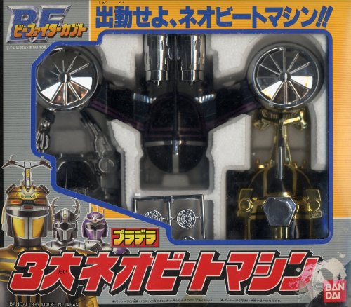 ビーファイターカブト 玩具レビュー ニコニコ動画