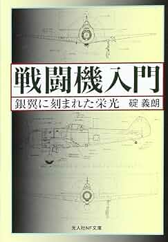 【中古】 白い血が流れる クライム・サスペンス傑作集/光文社/藤本義一（作家） 中古】 白い血が流れる クライム・サスペンス傑作集/光文社/藤本